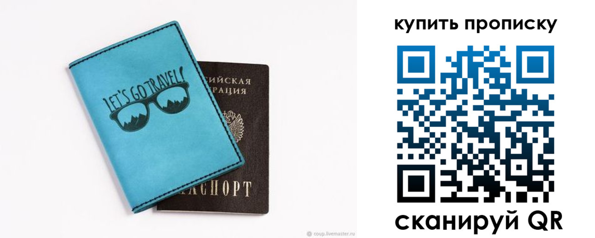 регистрация в Угличе