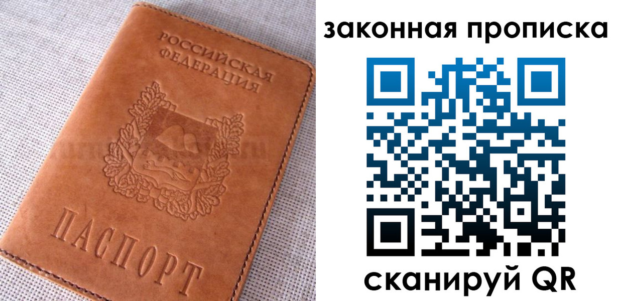 пропишу в квартире в Угличе