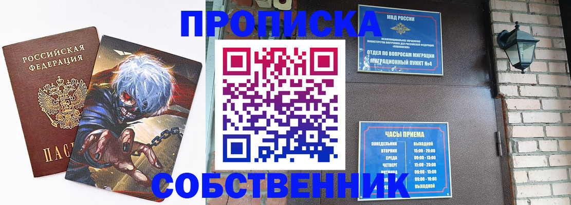 регистрация для дет. сада в Угличе