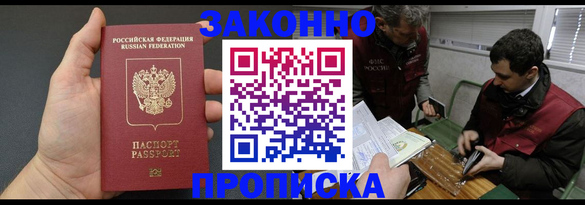 временная регистрация госуслуги в Угличе