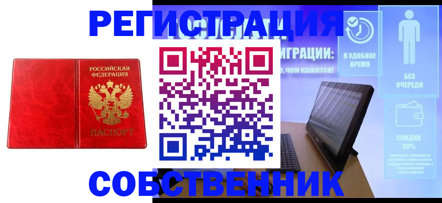 регистрация для дет. сада в Угличе