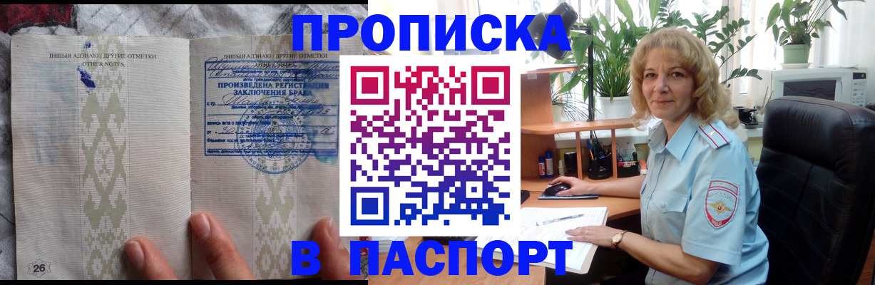 временная регистрация гарантия в Угличе