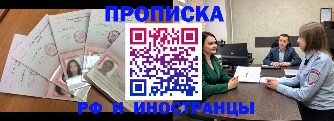 регистрация в Угличе